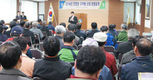 충주축협 “지역경제 발전 견인”