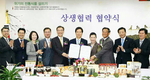 농관원-전통가공식품협 전통식품 확대 ‘상생협력’