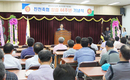 진천축협 창립 44주년…조합원 열정으로 ‘우뚝’
