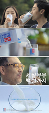 우유자조금 TV광고 스타트