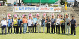 “양평한우를 전국 최고한우로 육성”