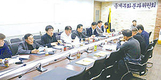 “종계쿼터제 효율적 도입방안 찾을 것”