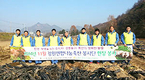 강원농협, 11월 연합나눔봉사활동 가져