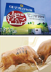 ■ 줌인/ 축산농가 실익증진 기여  대구축협 1등 사료