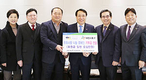 대전 동구청에 우유나눔 성금 1천여만원 전달