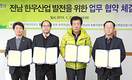산·학·연 힘모아 한우경쟁력 높인다