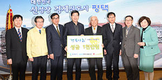 평택시에 불우이웃 성금 1천만원 기탁