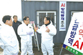 이기수 대표, 김포 AI 방역현장 격려 방문 