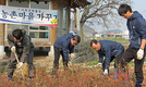 ‘농촌마을 가꾸기’ 사회공헌 활동