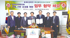 김화농협 소외계층에 장학금 1억5천만원 지원