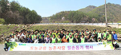 ‘다함께 농촌가는 날’ 봉사활동 전개