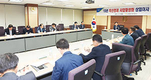 경인축산 현안 대응 실무 협의체 가동