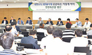 ‘국민소득 3만불시대 공감축산, 이렇게 하자’ 워크숍