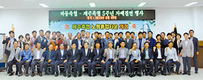 제주축협-하동축협 자매결연 5주년 행사