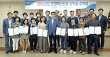  2015년도 조합원 자녀 장학금 수여