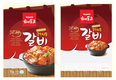‘찜갈비’ ‘포크스틱 3종’