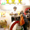 체리부로, 식품기기전시회 참가