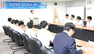 올품, 혁신 위한 ‘SUPER 34 Kick off’ 발대식
