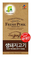 CJ 프레시안 생돼지고기  7년 연속 우수 축산물브랜드 선정