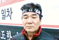 <인터뷰> 1년만에 다시 거리농성 나선 이병규  축단협회장