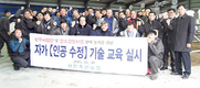 한우 자가 인공수정 기술교육 실시