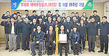 사업장 무재해 16배수 달성 기념식 개최