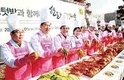 [CSR 모범사례] 한돈자조금