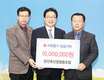 당진축협, 당진시에 성금 1천만원 쾌척