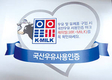 낙육협 K-MILK 차량부착용 스티커 1만장 제작