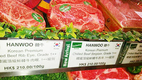 홍콩 수출 한우고기 인기 폭발