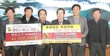 경남축산인의 뜨거운 이웃사랑 나눔