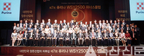 양돈인의 자부심 ‘WSY 2,500’