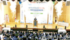 ‘초일류 복지조합’ 도약 선포