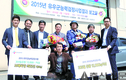 2015 유우군능력검정사업 결과 CJ는 달라…14부문서 29농가 수상