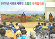 “장래 대비하는 축산경영을”