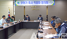 “이행금 감면 등 농가 비용 부담 줄여야”