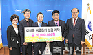 이웃돕기 성금 1천만원 기탁