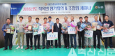 당진작목반, 종합 평가서 ‘대상’