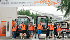 트랙터 타고 대한민국 농업 미래를 찾다