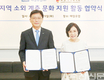 매일유업-수원여대 ‘소외계층 문화사업’ MOU