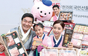 “올 추석 선물도 한돈세트로”