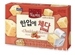 치즈의 맛과 영양을 한입에