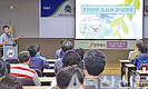 전북농협, 축산관련종사자 교육 실시