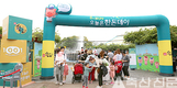 “나누고… 즐기고… 느끼고…”  ‘한돈데이’ 나눔의 축제로