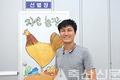 <강소농을 더 육성하라 / 산란계> 경기 양주 태평목장