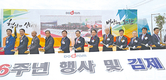 ‘협동조합형 패커’ 한발 더 가까이…도드람조합 김제후레쉬미트 기공식