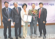 서부사료, ‘아름다운 바통터치’로 산자부 장관 표창