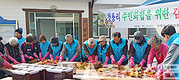 사랑의 ‘김장 담그기’ 봉사활동