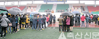 전북축협 직원 친선축구대회 개최