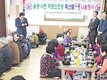 소외 어르신 초청 축산물 정 나눔 행사